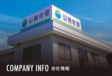 img_company